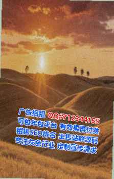 隆阳助孕医院管理经营部